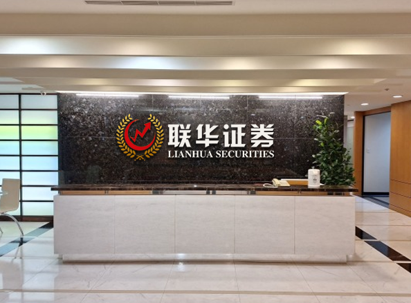 配资在线炒股开户平台_股票网炒股配资开户_股票在线配资炒股开户